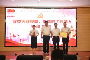 慶百年華誕，頌盛世華章 